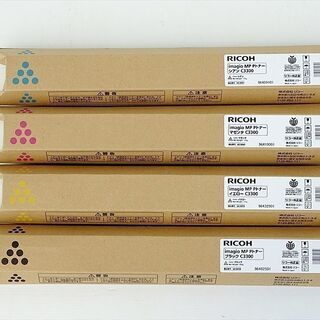 山口）RICOH(リコー) プリンター複合機imagioMPC2800 BIZGP15H