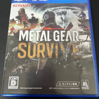 METAL GEAR SURVIVE PS4 ソフト　美品