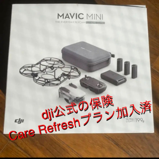 dji mavic mini fry more フライモア コンボ ドローン