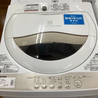 TOSHIBA 東芝 全自動洗濯機 AW-5G3 2016年製 【トレファク 川越
