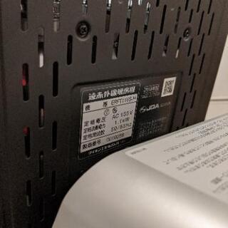 売約済み 美品 ダイキン DAIKIN ERFT11VS [ 遠赤外線暖房機