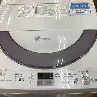 SHARP 全自動洗濯機 ES-GE55N 2014年製