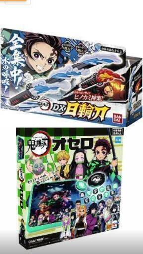 鬼滅の刃 DX日輪刀・ドミノ セット
