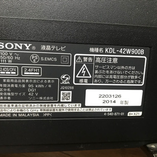 ソニー 42V型 液晶 テレビ ブラビア KDL-42W900B フルハイビジョン