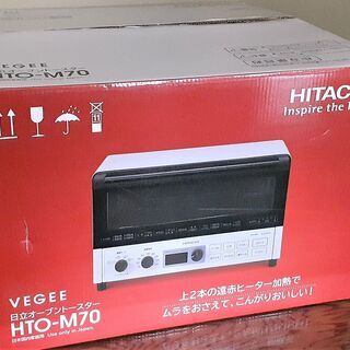 【展示品】HITACHI　オーブントースター　HTO-M70 　...