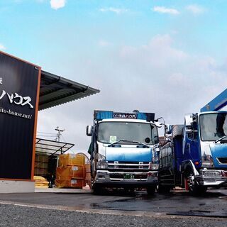 稼げる 2tユニック車 小型トラック ドライバー 有限会社伊藤ハウス やぐま台のドライバーの正社員の求人情報 有限会社 伊藤ハウス ジモティー 稼げる 2tユニック車 小型トラック ドライバー 有限会社伊藤ハウス やぐま台のドライバーの正社員の求人情報 有限会社 伊藤ハウス ジモティー
