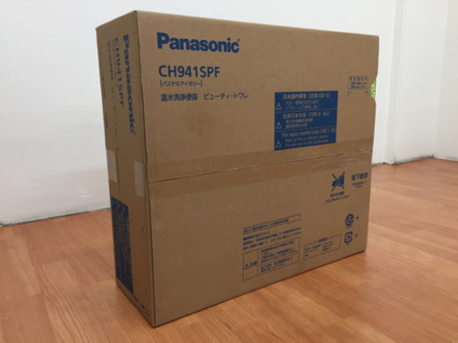 Panasonic 温水洗浄便座 未使用品 CH941SPF L18-09