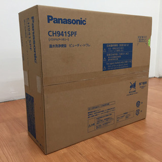 Panasonic 温水洗浄便座 未使用品 CH941SPF L...