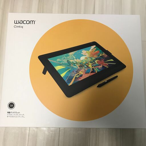 ワコム Wacom Cintiq 16 | nort.swiss
