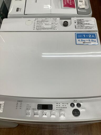 TWINBIRD　ツインバード　全自動洗濯機　KWM-EC55　2018年製【トレファク　川越店】