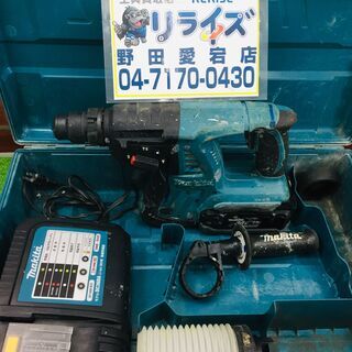 マキタ makita HR261D 充電式ハンマードリル【リライズ野田愛宕店】【中古】管理番号：ITOPRSLR6VFG