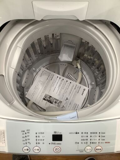 Haier　ハイアール　全自動洗濯機　JW-K50K　2015年製　【トレファク　川越店】