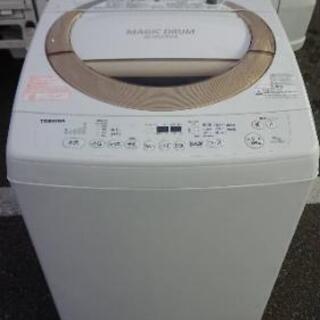 洗濯機 東芝 TOSHIBA 8kg AW-8D3M 2016年製?自社配送時?代引き可?※