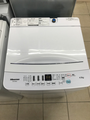 Hisense HW-E4503 2020年製 4.5kg 洗濯機