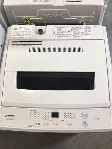 【送料無料・設置無料サービス有り】洗濯機 2019年製 Maxzen JW70WP01 中古