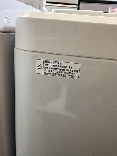 【送料無料・設置無料サービス有り】洗濯機 2019年製 Maxzen JW70WP01 中古