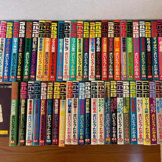 中古ゴルゴ13が無料 格安で買える ジモティー 中古ゴルゴ13が無料 格安で買える ジモティー