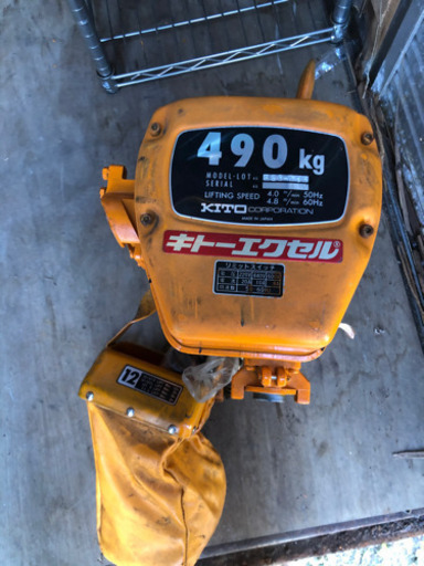 KITO キトー エクセル 電動ホイスト 小売業者 490kg ES3 