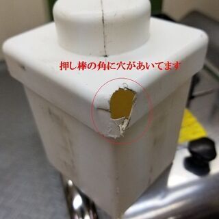 HappyJapan ハッピージャパン 電動キンピラ切り機 KSC-155 キンピラー