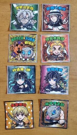 ビックリマンシール 鬼滅の刃コラボ K 京王多摩センターのおもちゃの中古あげます 譲ります ジモティーで不用品の処分