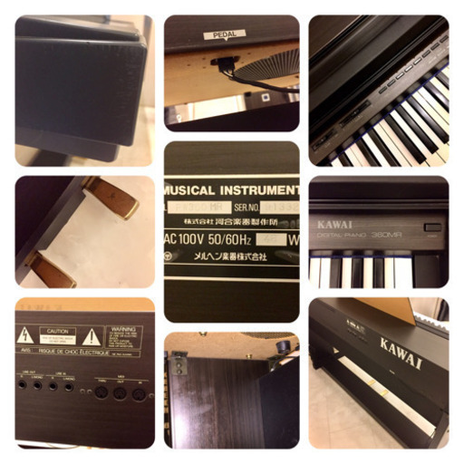 KAWAI 電子ピアノ PW360 MR