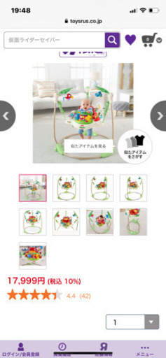 18000円→6000円　超美品！早い者勝ち