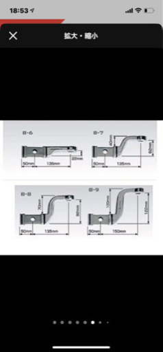 SOREX ソレックス ヒッチマウント ヒッチメンバー