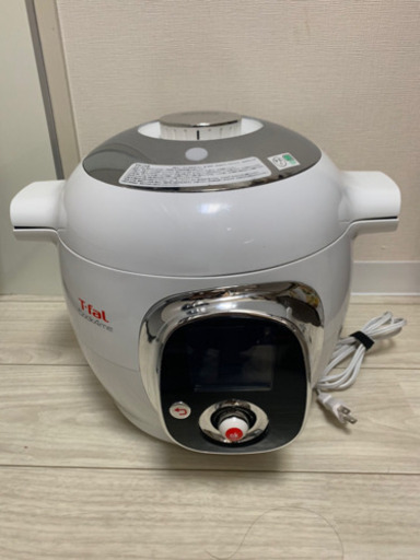 ⭐️限定値下げ⭐️T-fal Cook4me ティファール　クックフォーミー