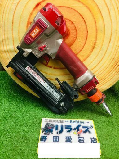 超特価商品！ MAX HA-R25/425J エアネイラ【リライズ野田愛宕店】【中古】管理番号：ITY3U4364N40