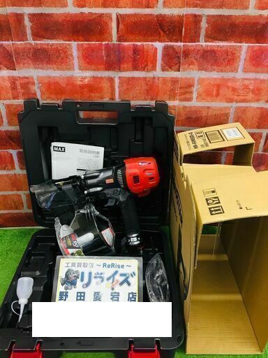MAX HN-90N5(D)-G 高圧釘打機【リライズ野田愛宕店】【店頭取引限定】【未使用】【管理番号：ITL2VW9CTGE7】