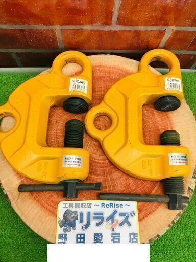 スーパーツール SDC3WN クランプ【リライズ野田愛宕店】【中古】管理番号：2400010113659