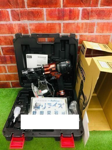 MAX HN-75N3(D)-R 高圧釘打機【リライズ野田愛宕店】【店頭取引限定】【未使用】【管理番号：IT840VZEFS0S】