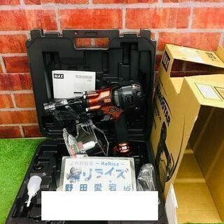 MAX HN-75N3(D)-R 高圧釘打機【リライズ野田愛宕店...