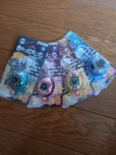 きめつたまごっち4個セット