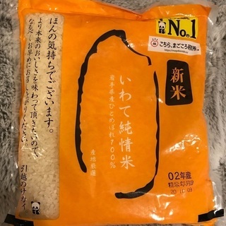 お米　ひとめぼれ　1キロ