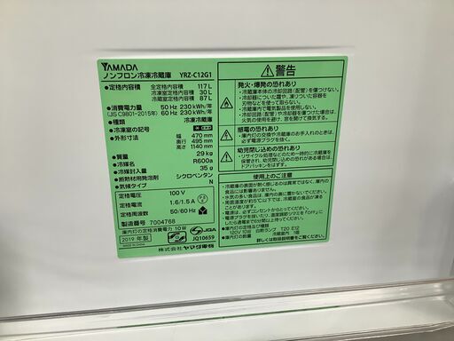 SHARP シャープ 縦型洗濯乾燥機 ES-TG73-N 2010年製 【トレファク 川越店】 - 洗濯機