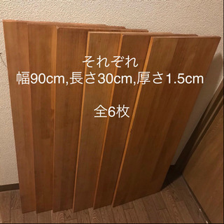 DIY 木材　パイン材