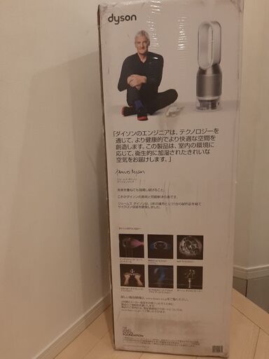Dyson Pure Humidity+Cool 加湿空気清浄器 ホワイト/シルバー(PH01 WS