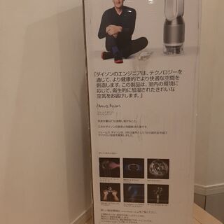 季節、空調家電 Dyson Pure Humidity+Cool 加湿空気清浄器 ホワイト 