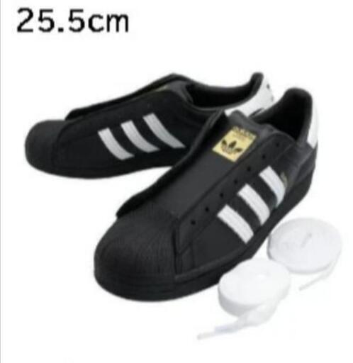 新品 25.5㎝ SUPERSTAR LACELESS アディダス シューズ