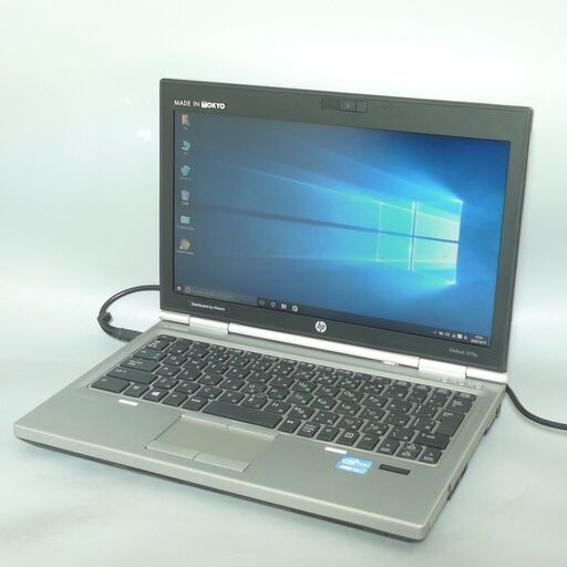 送料無料 新品SSD240GB Made in Japan ノートパソコン 中古動作美品 12.5型 HP 2570p 第3世代Core i7 8GB 無線 DVDRW Windows10 Office