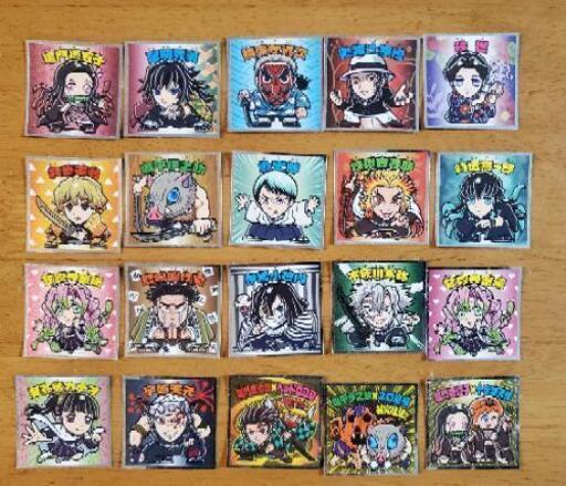 鬼滅コラボ ビックリマンシール K 京王多摩センターのおもちゃの中古あげます 譲ります ジモティーで不用品の処分 鬼滅コラボ ビックリマンシール K 京王多摩センターのおもちゃの中古あげます 譲ります ジモティーで不用品の処分