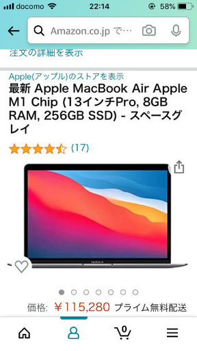 MacBook Air 2020 M1チップ搭載 スペースグレイ roctar.com