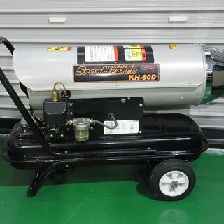 中型 スポットヒーター ☆KH-60D ナカトミ (ジェットヒーター) ☆保証 