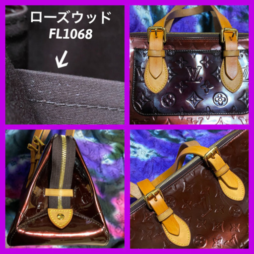 取り引き完了】ルイ・ヴィトン ローズウッド アヴェニュー M93510