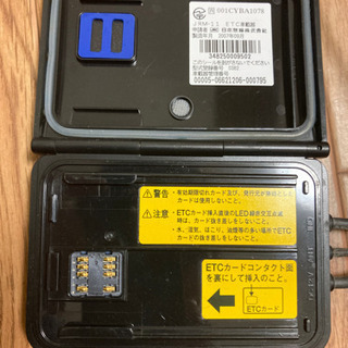 バイク用ETC 日本電子株式会社 JRM-11 | barinkayaoglu.com