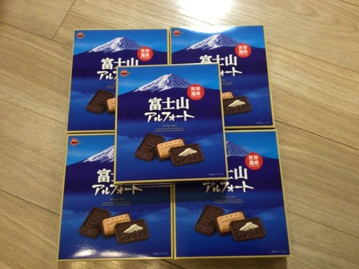 未開封 ブルボン富士山アルフォート16枚入り 5箱 まい 練馬の食品の中古あげます 譲ります ジモティーで不用品の処分 未開封 ブルボン富士山アルフォート16枚入り 5箱 まい 練馬の食品の中古あげます 譲ります ジモティーで不用品の処分