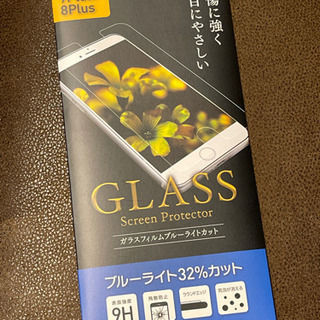 ガラスフィルム新品未使用品iPhone7plus、iPhone8...