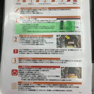 吉宗A3 スロット台　中古品【NB883】　 吉宗A3 スロット台 中古品【NB883】 【公式通販】