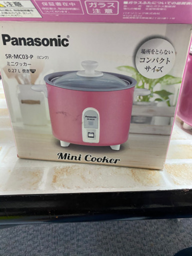 ミニクッカー 炊飯器 電気なべとして使えます 4児mama 近鉄郡山のキッチン家電の中古あげます 譲ります ジモティーで不用品の処分